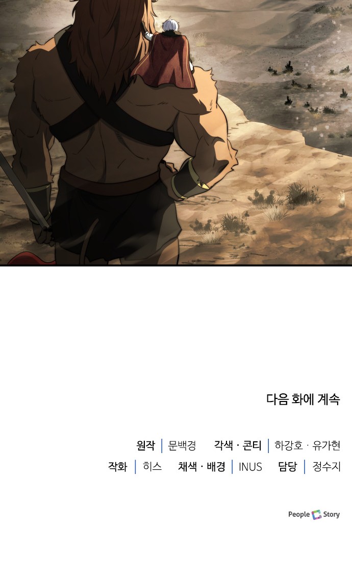100 페이지
