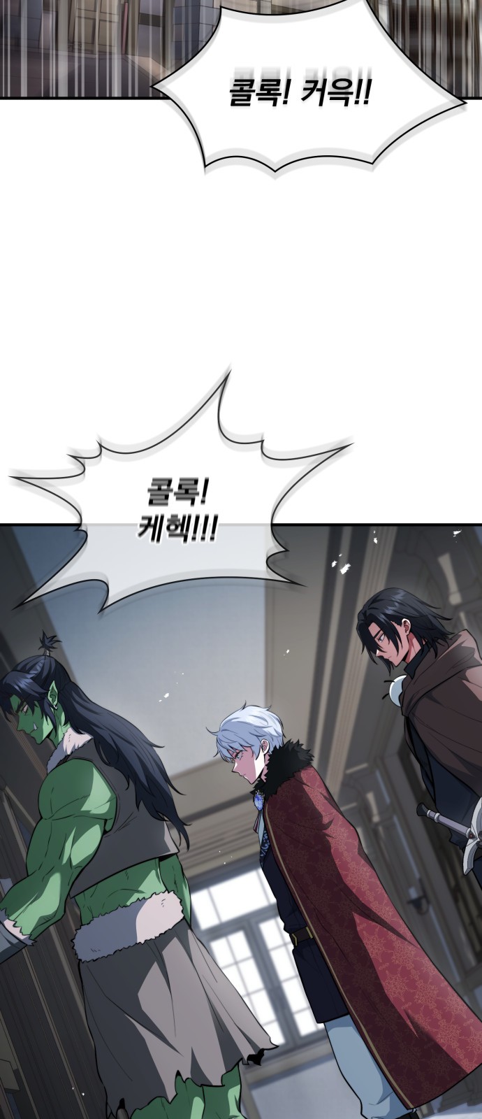 2 페이지
