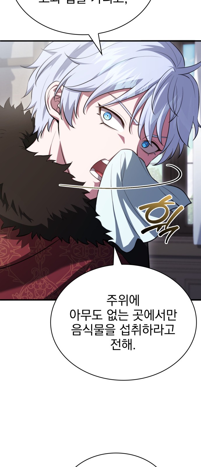25 페이지