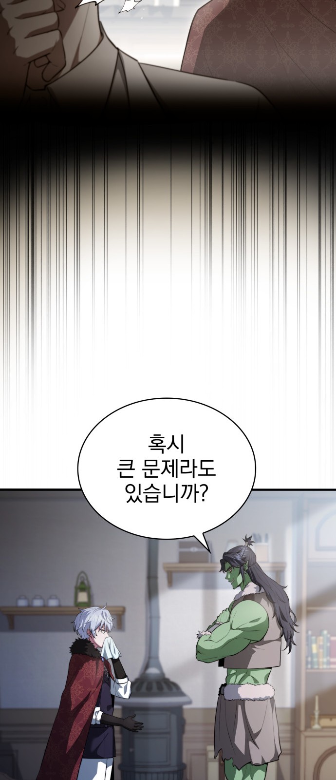 31 페이지