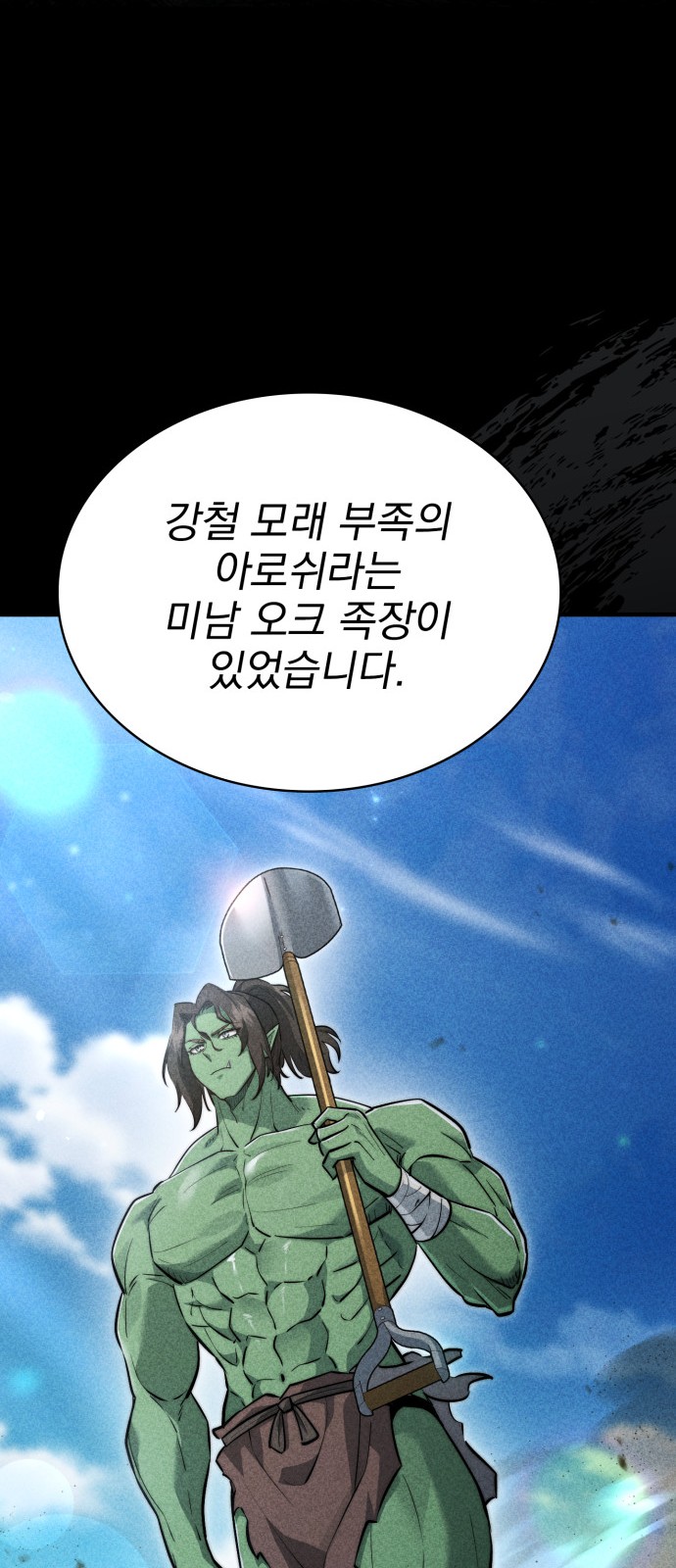 56 페이지