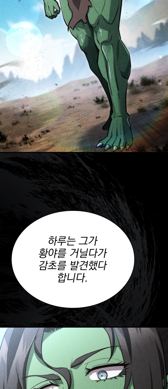 57 페이지