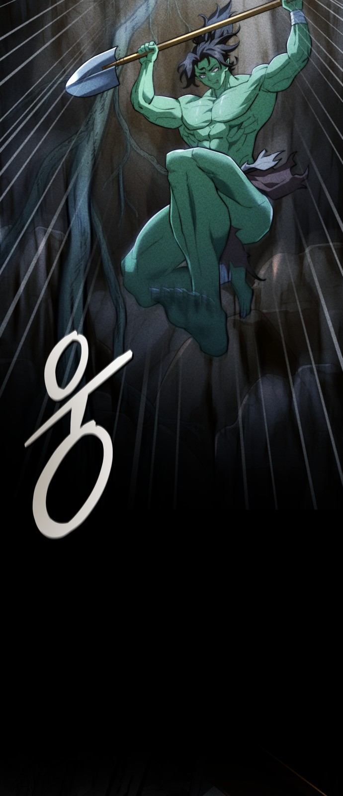 66 페이지