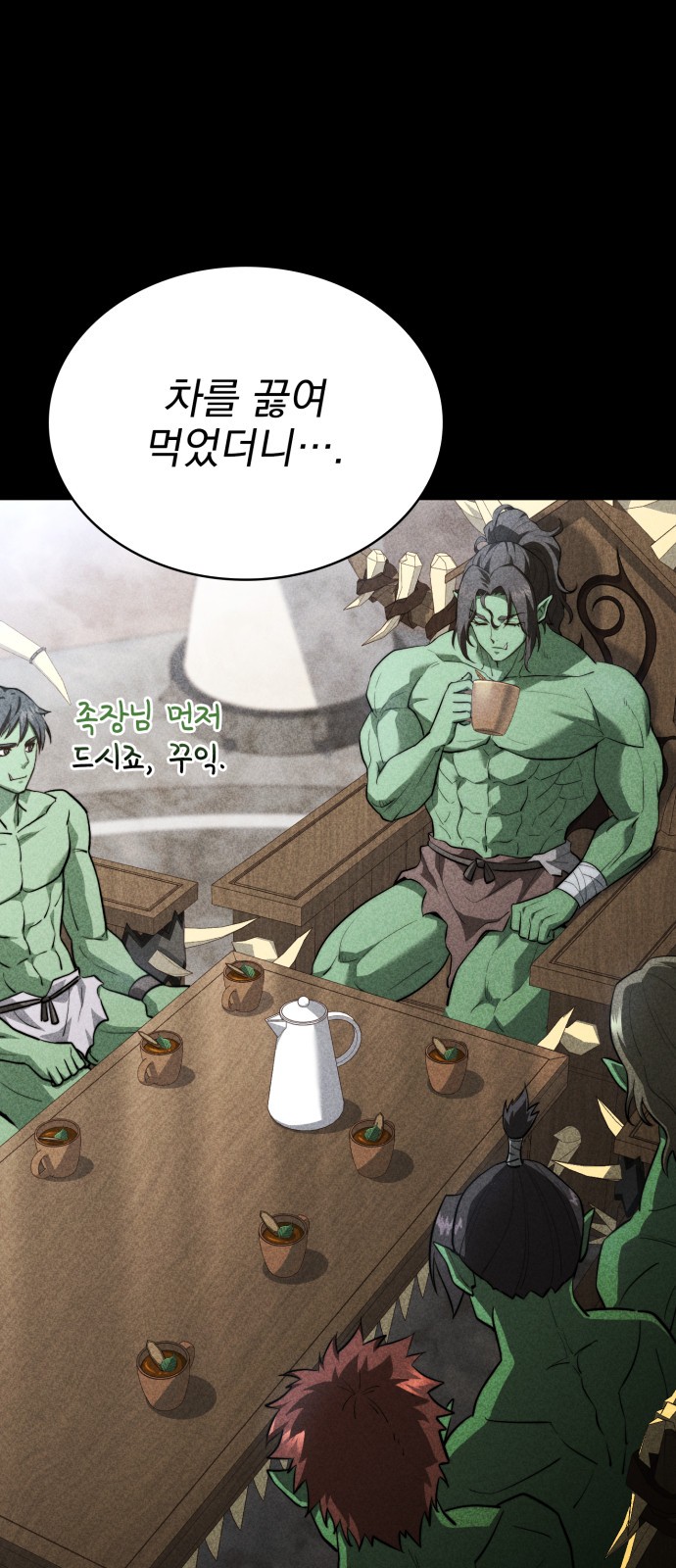 69 페이지