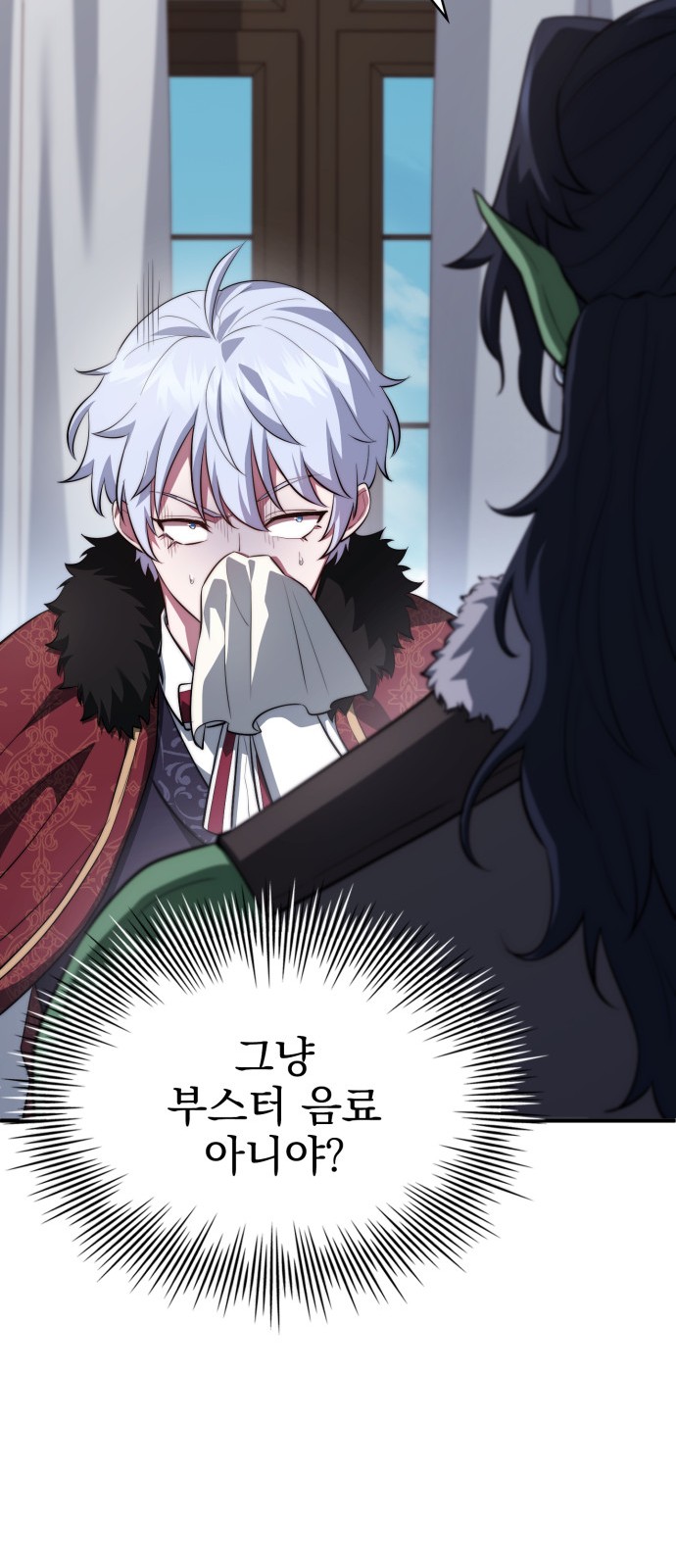 77 페이지