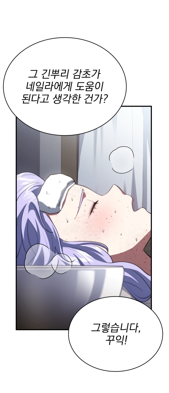 78 페이지