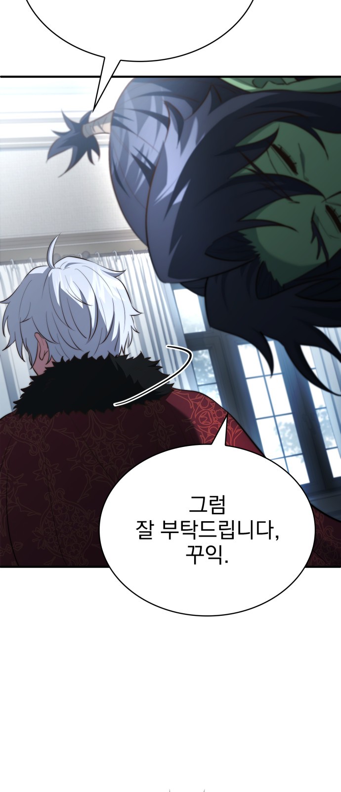 84 페이지