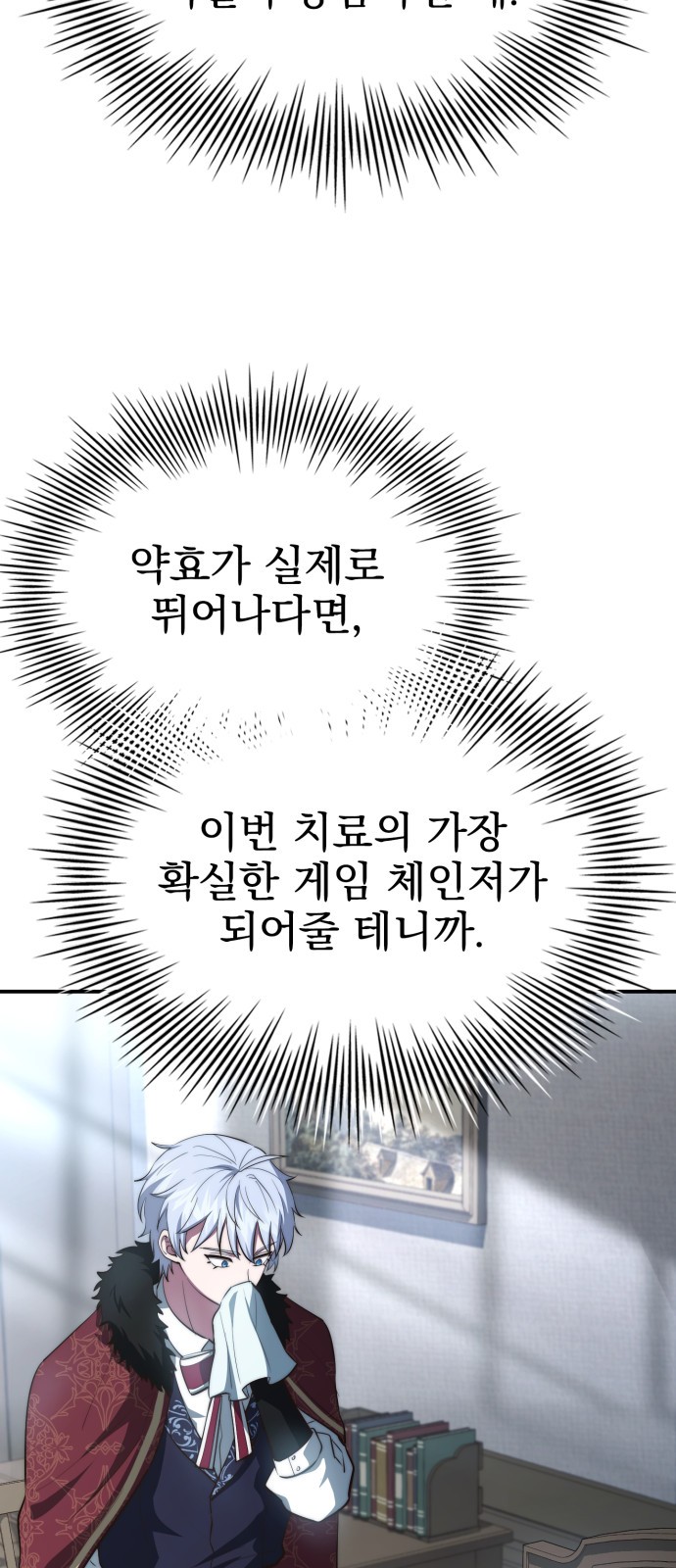 86 페이지