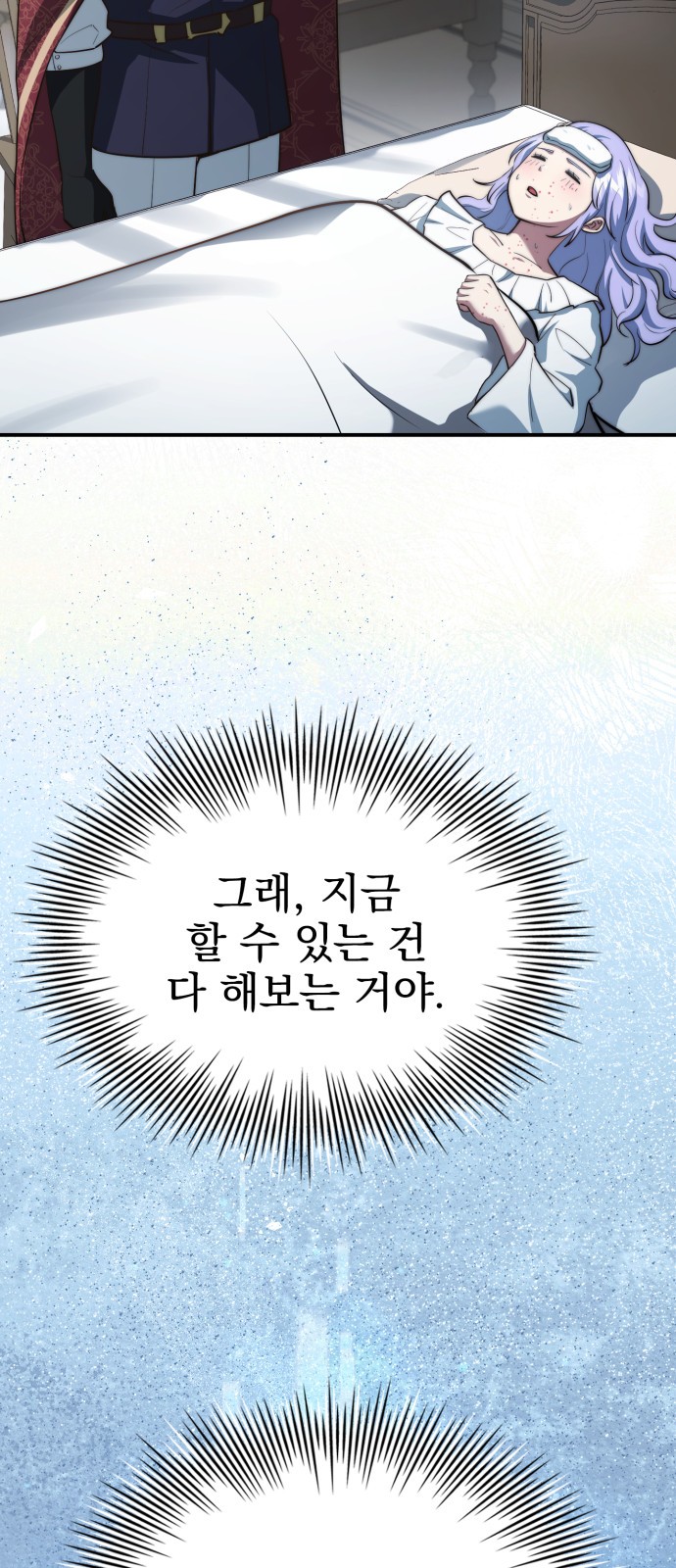 87 페이지