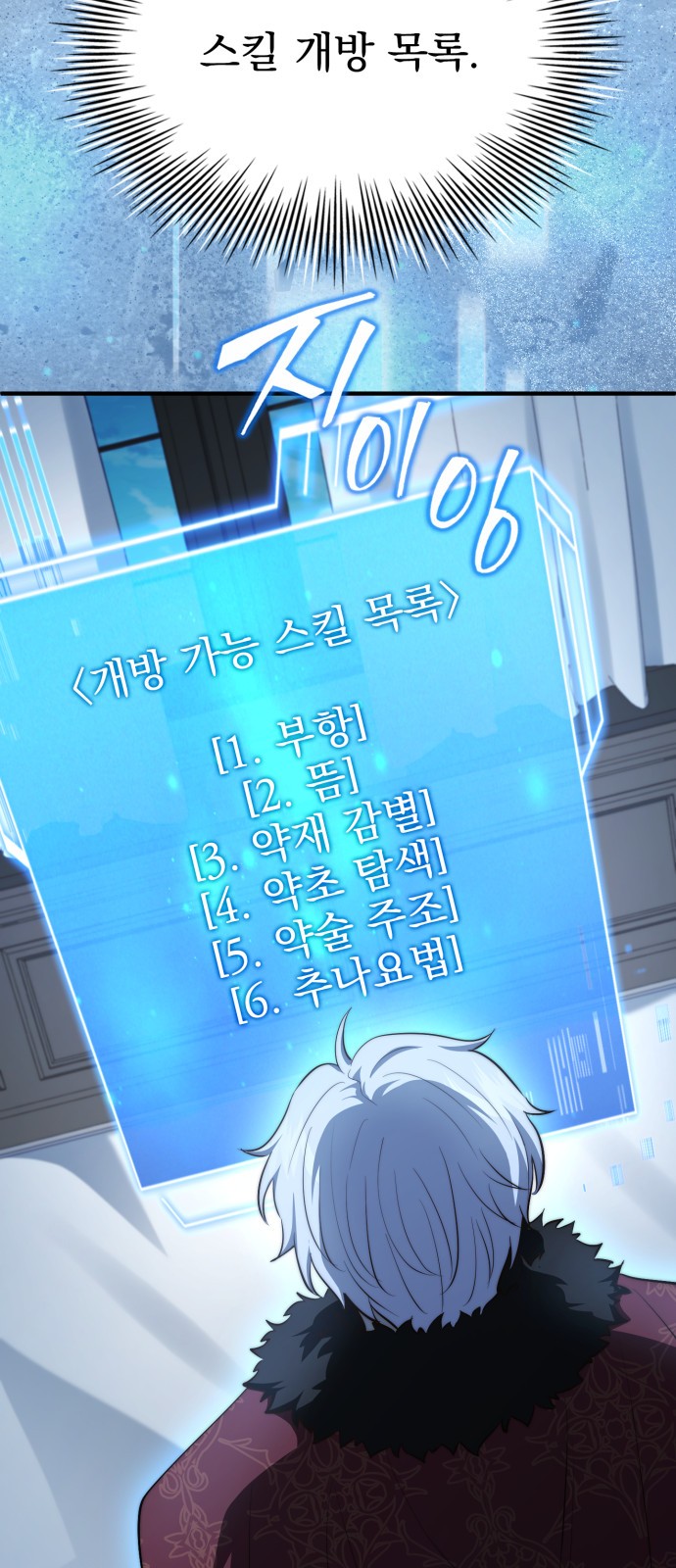 88 페이지