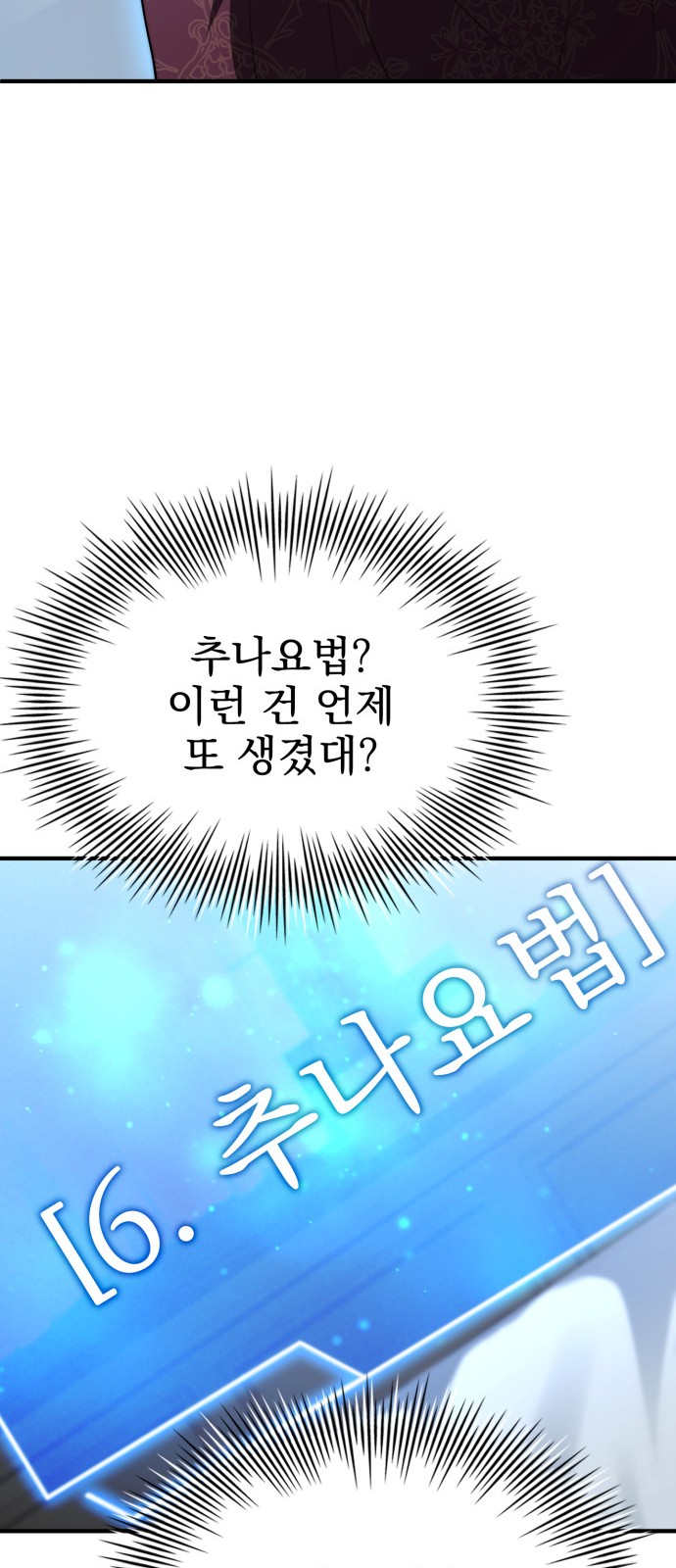 89 페이지