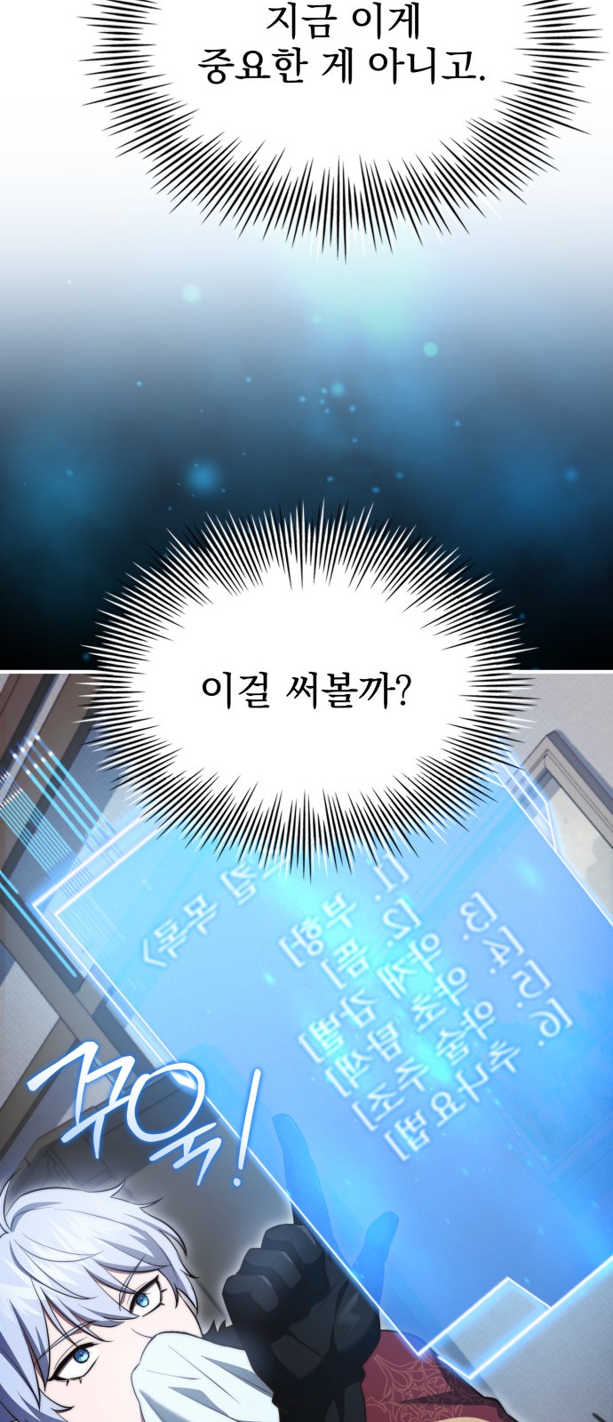 90 페이지