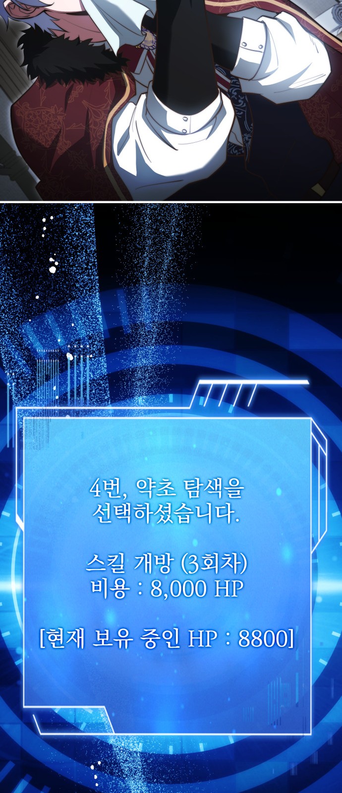 91 페이지
