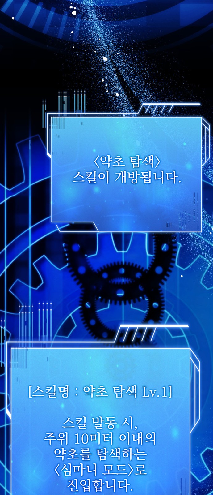 92 페이지