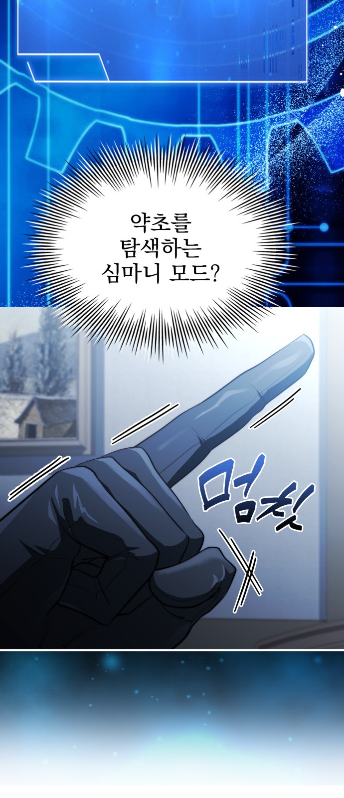 93 페이지