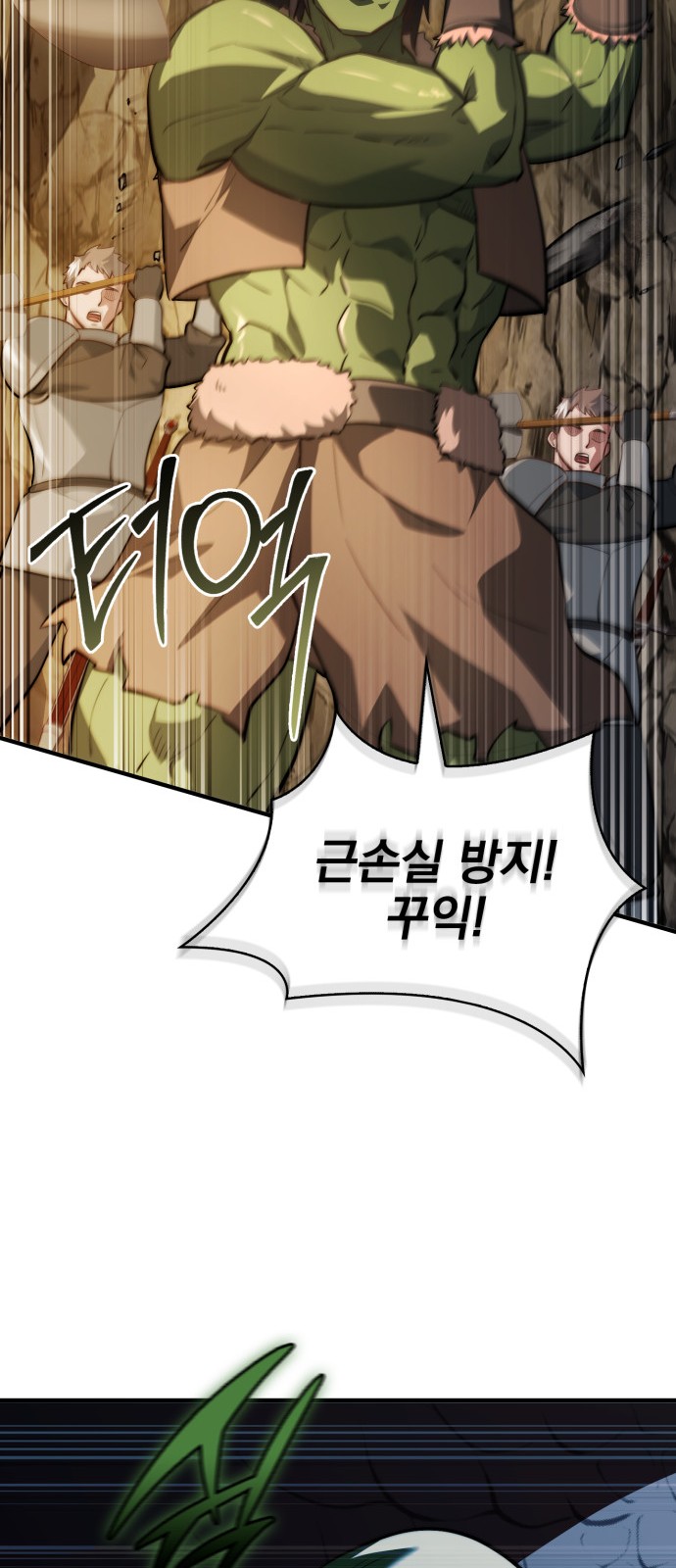 100 페이지