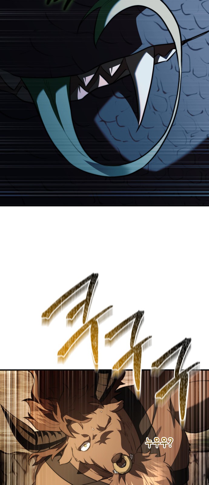 101 페이지