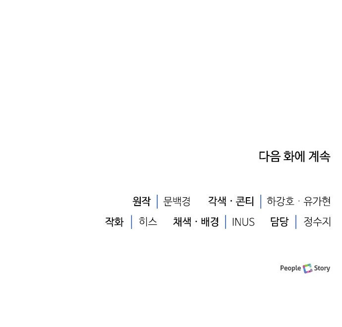 107 페이지