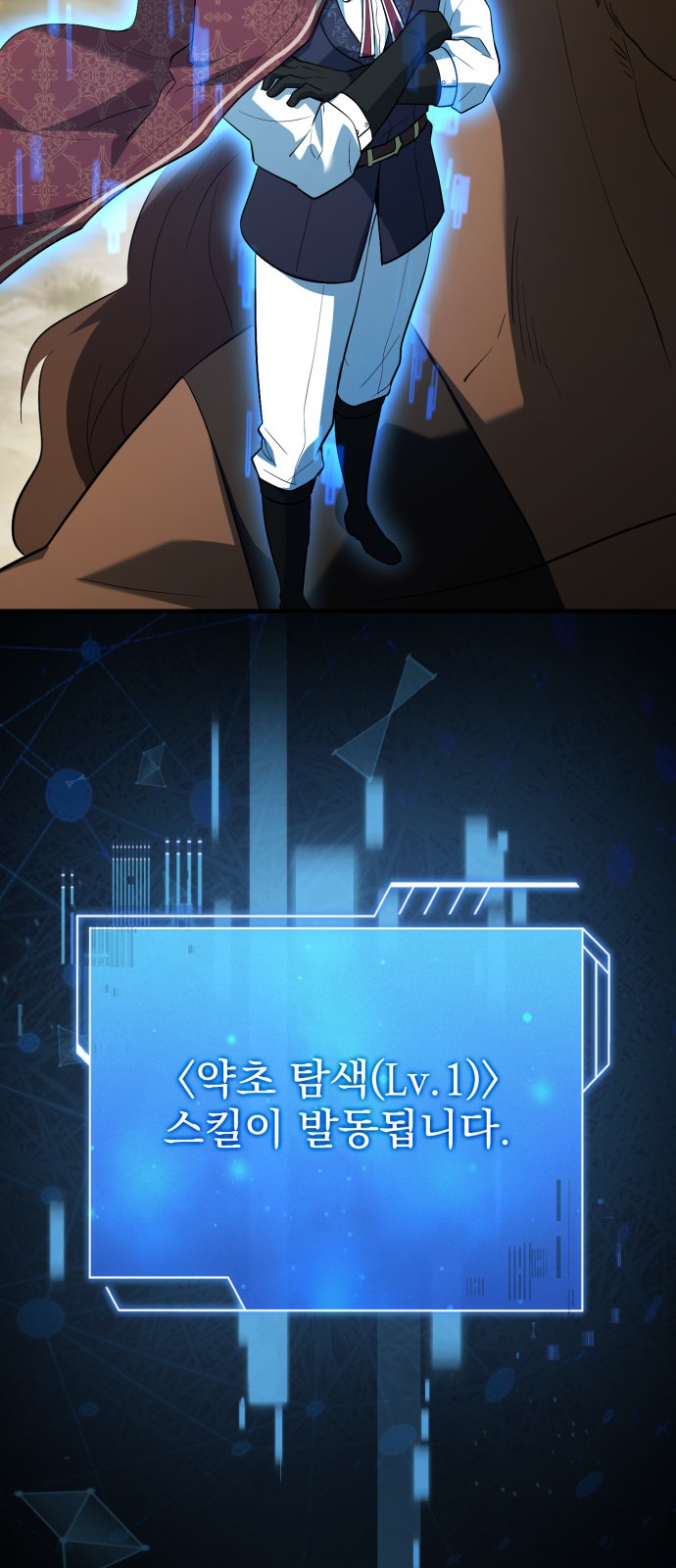 29 페이지