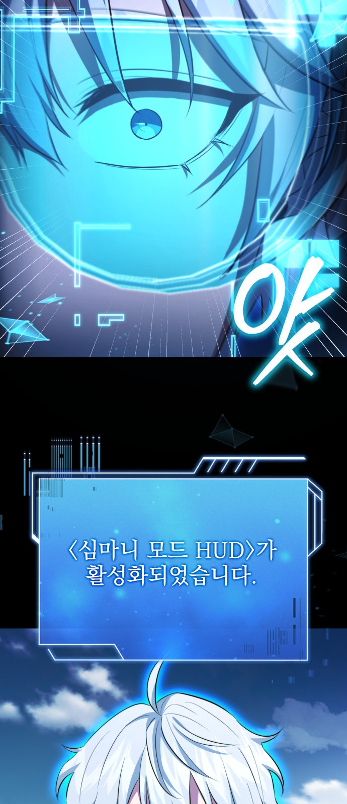 31 페이지