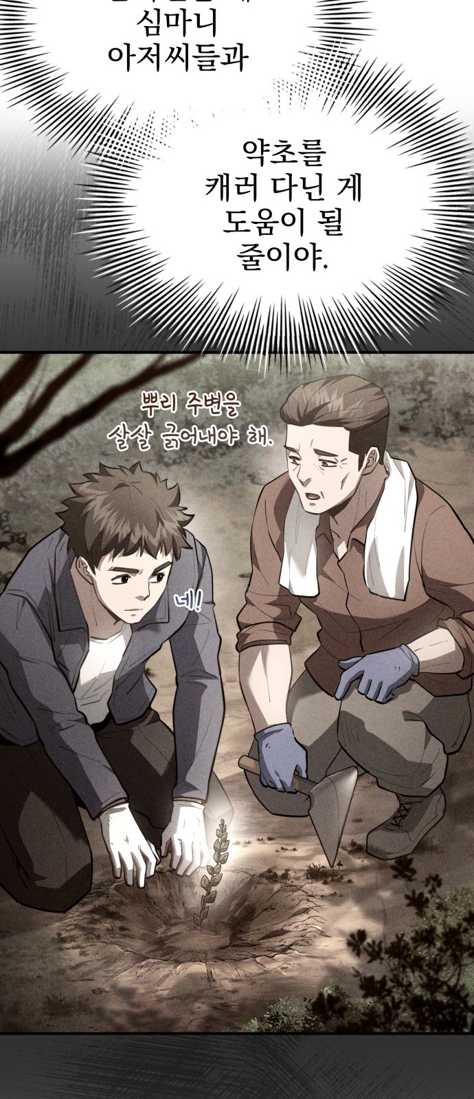47 페이지