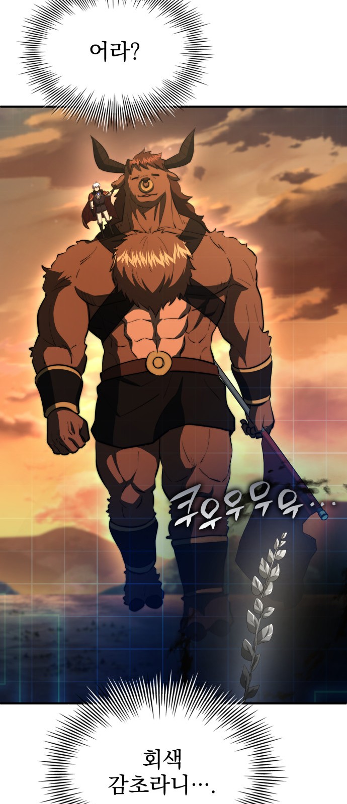 61 페이지