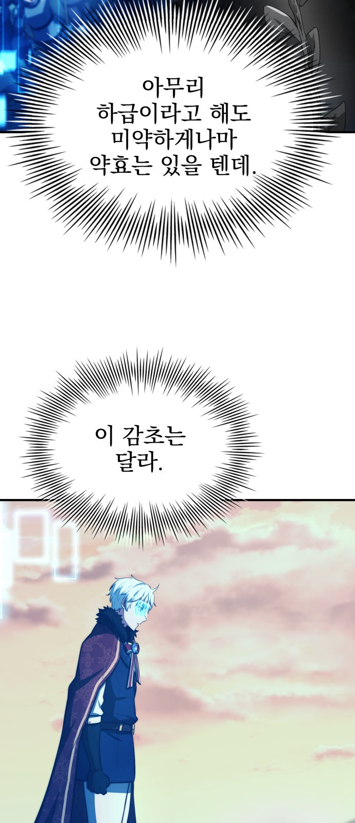 67 페이지