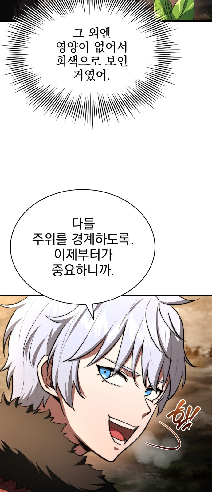 79 페이지