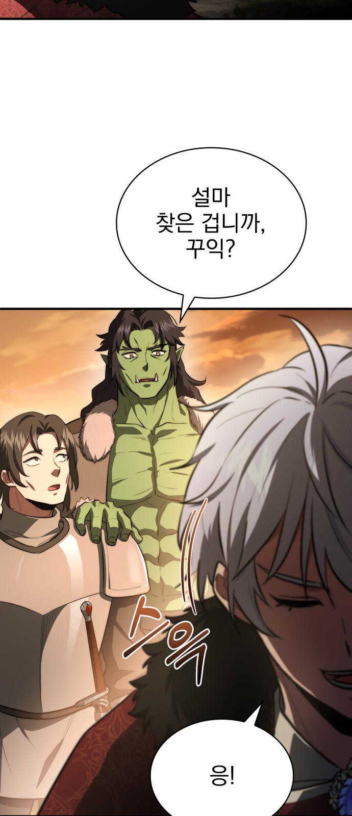 80 페이지