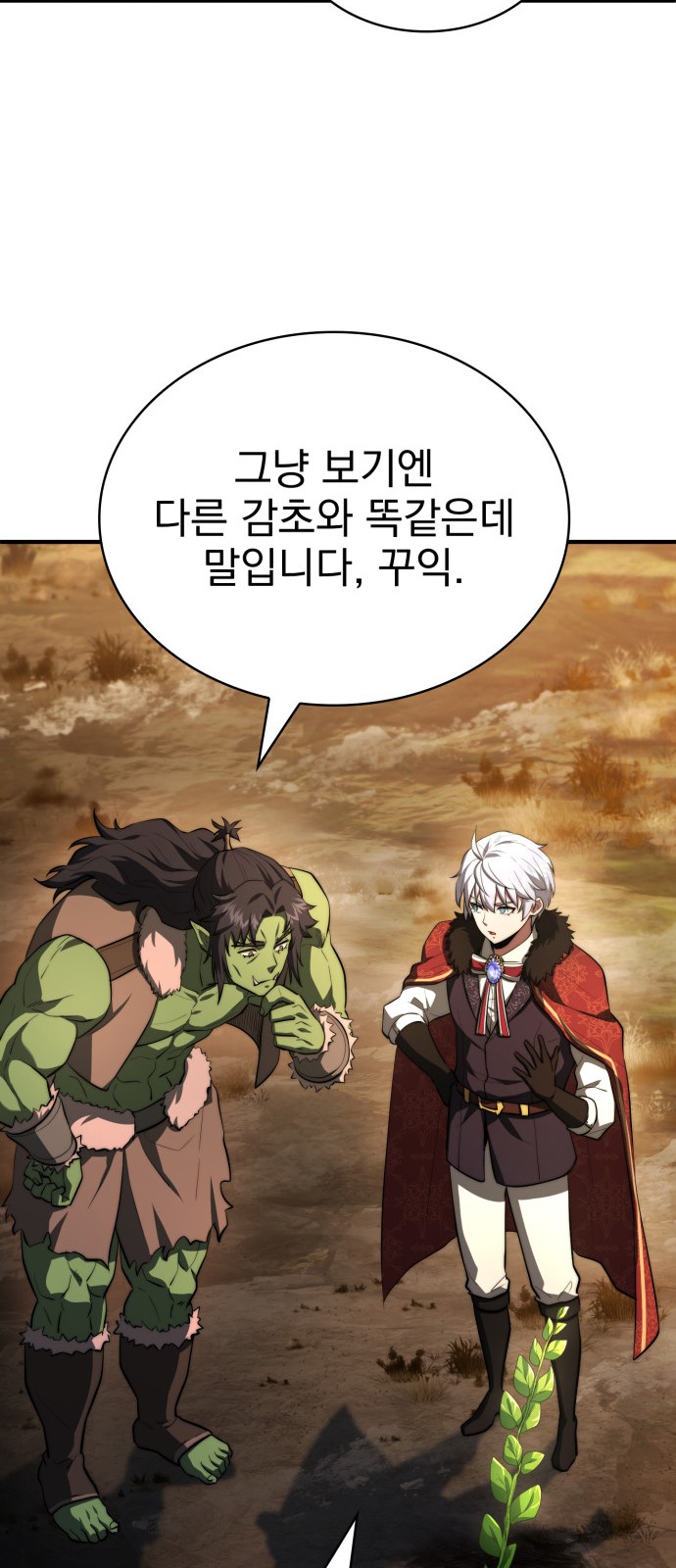 81 페이지