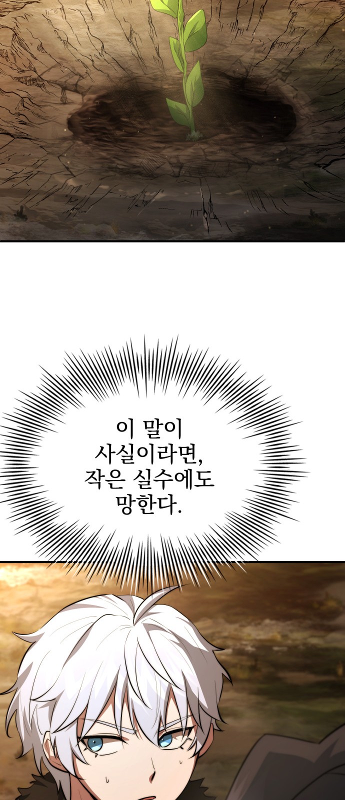 85 페이지