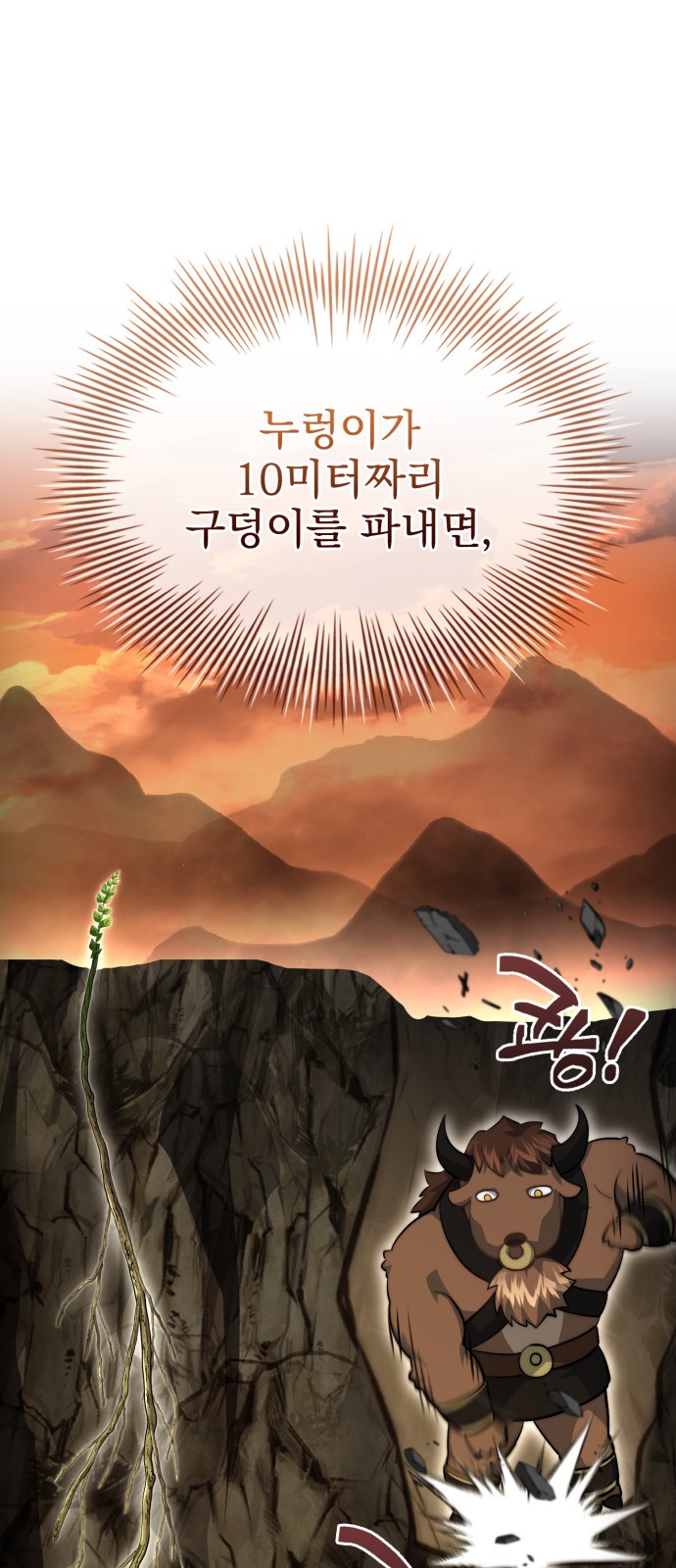 91 페이지