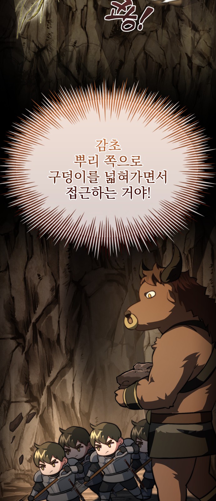 92 페이지