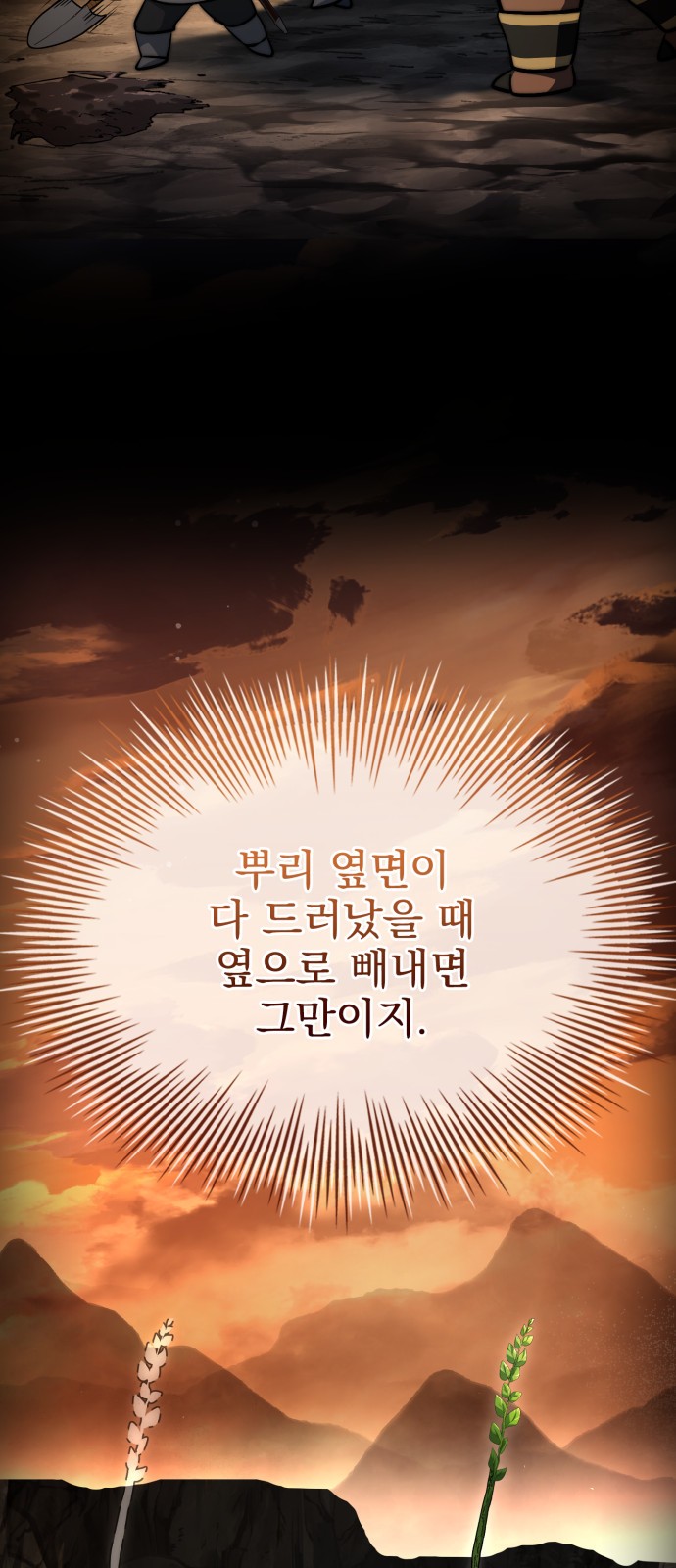 93 페이지