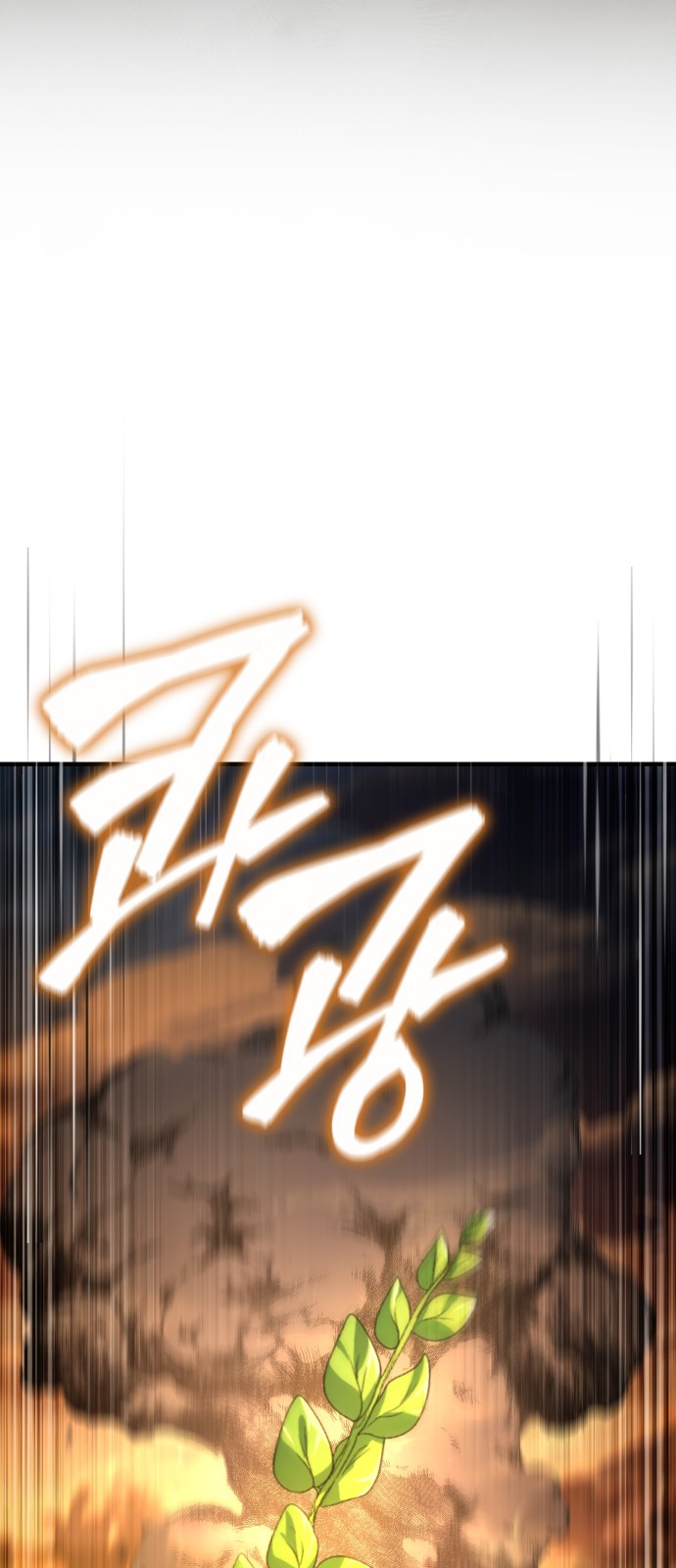 95 페이지