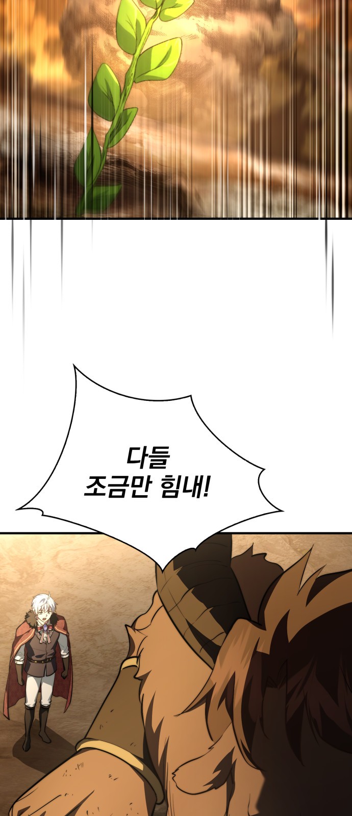 96 페이지