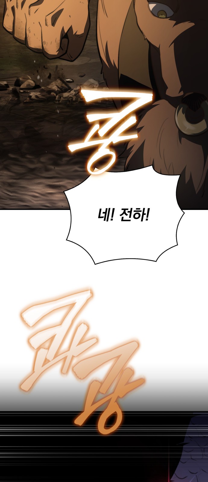 97 페이지