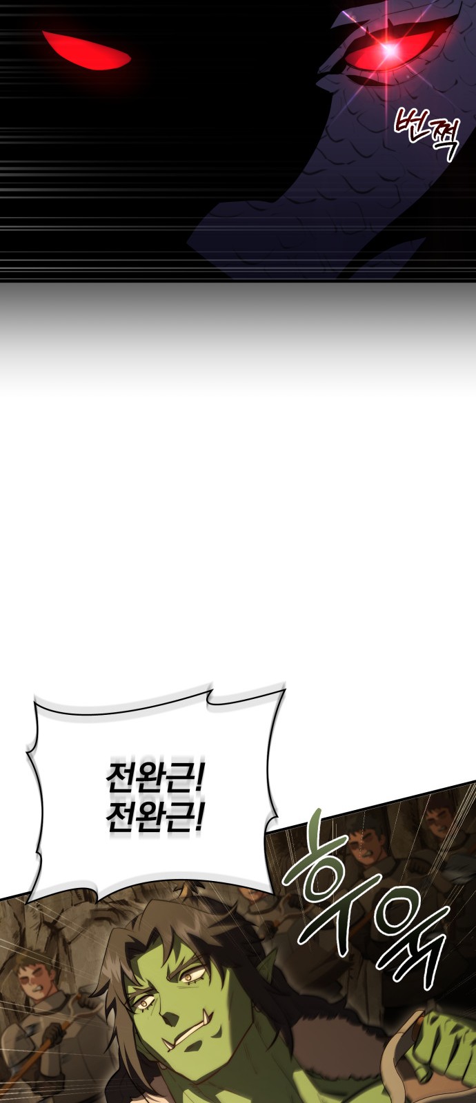 98 페이지