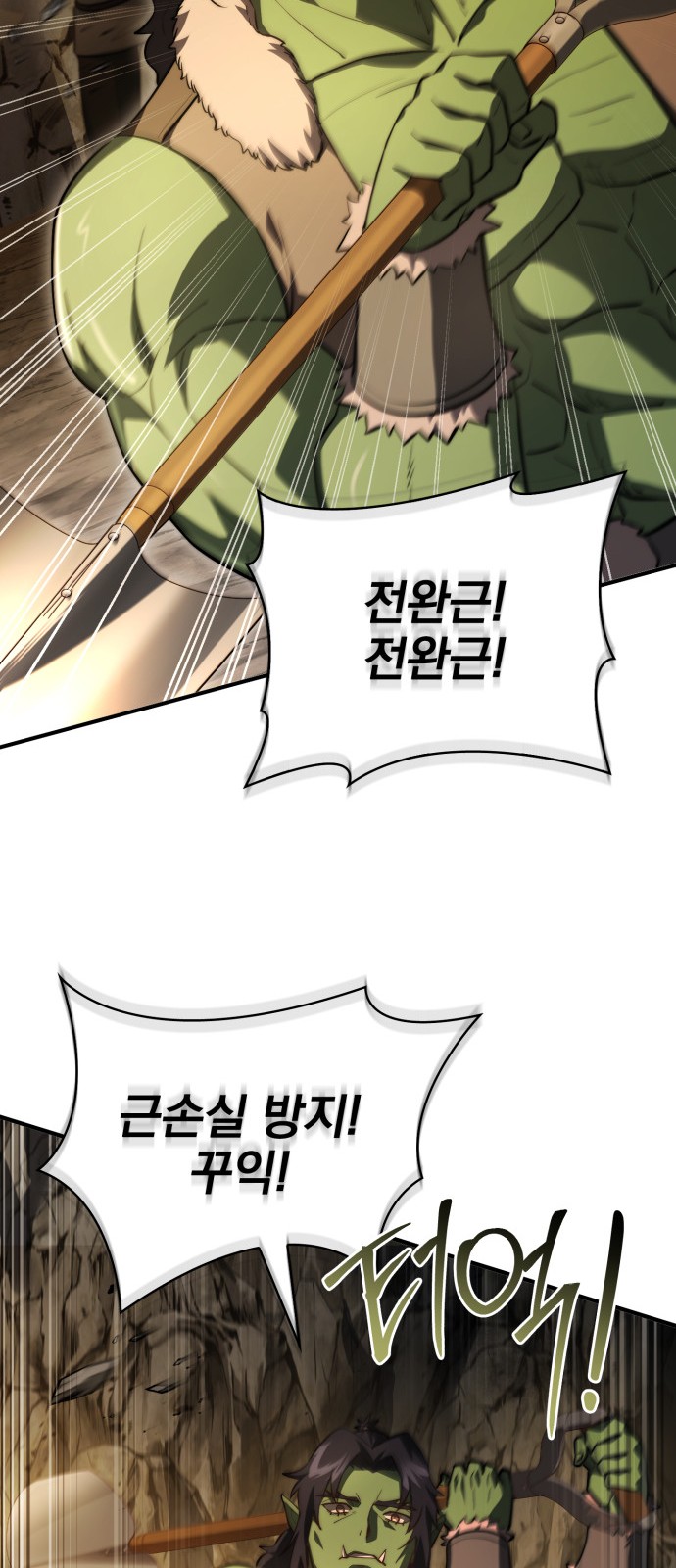 99 페이지