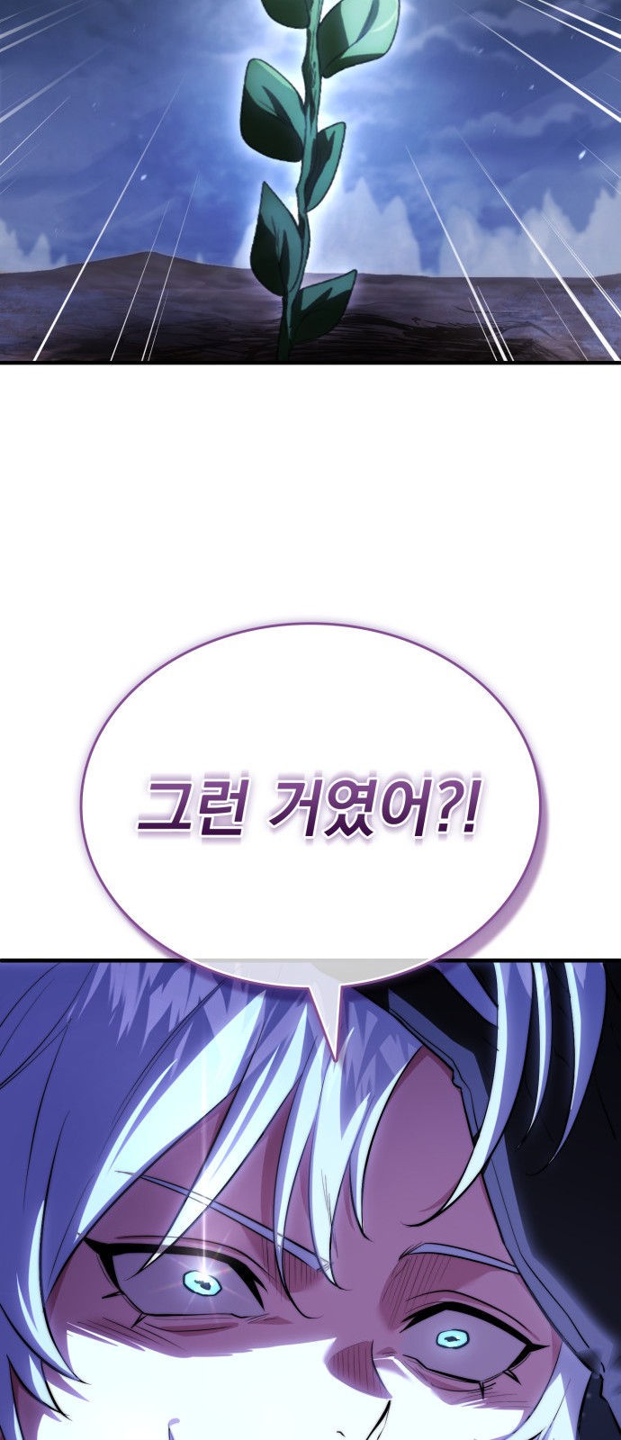 101 페이지