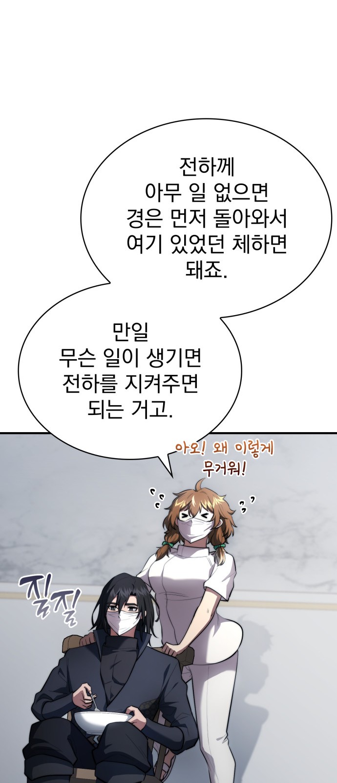 45 페이지