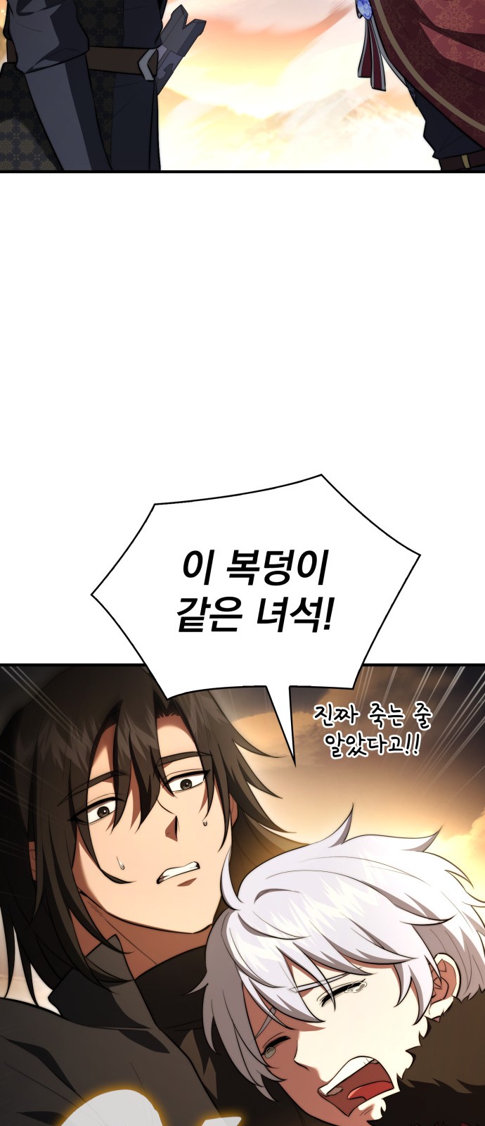 65 페이지