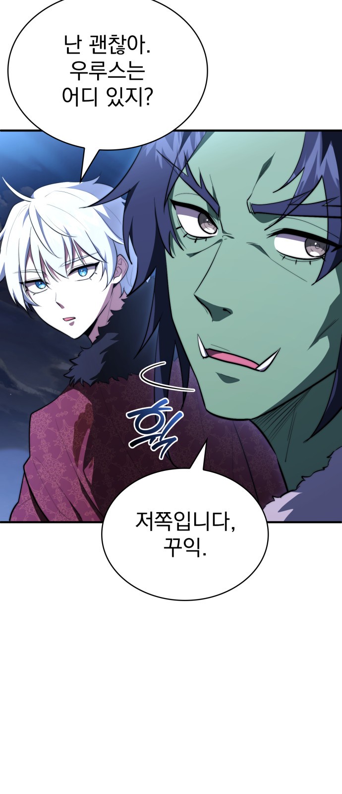 86 페이지