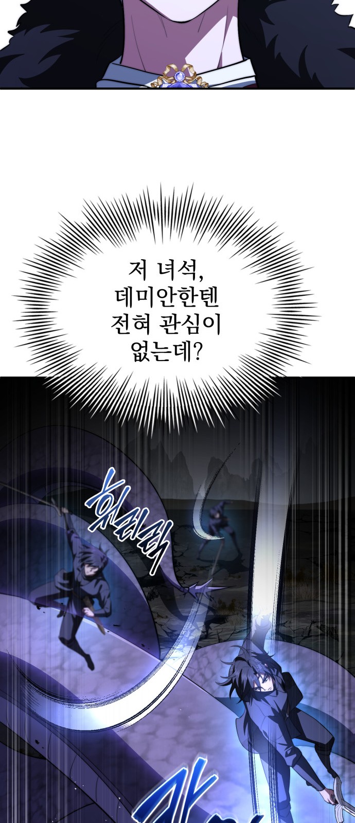 91 페이지
