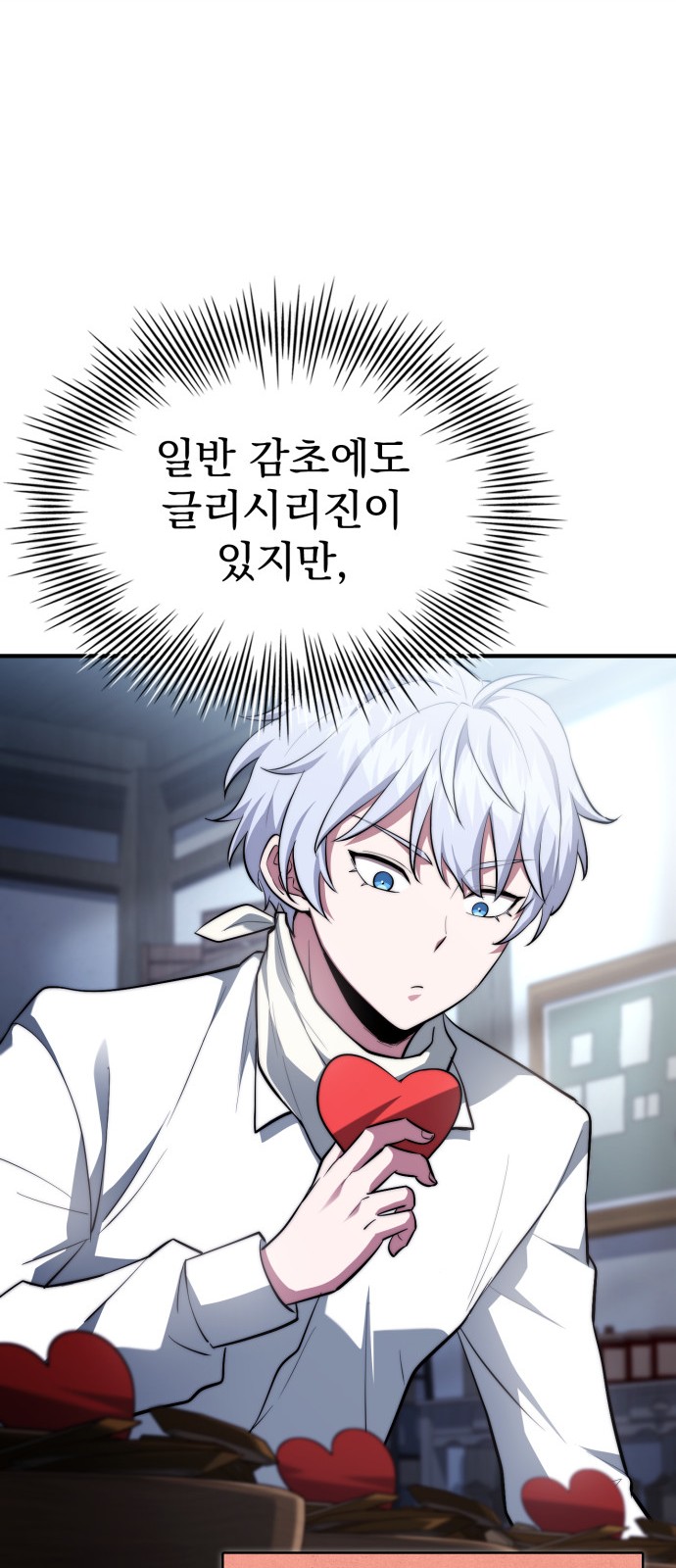 69 페이지