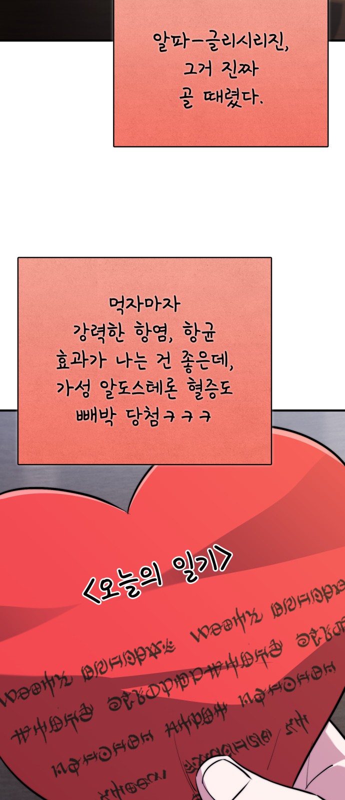 70 페이지