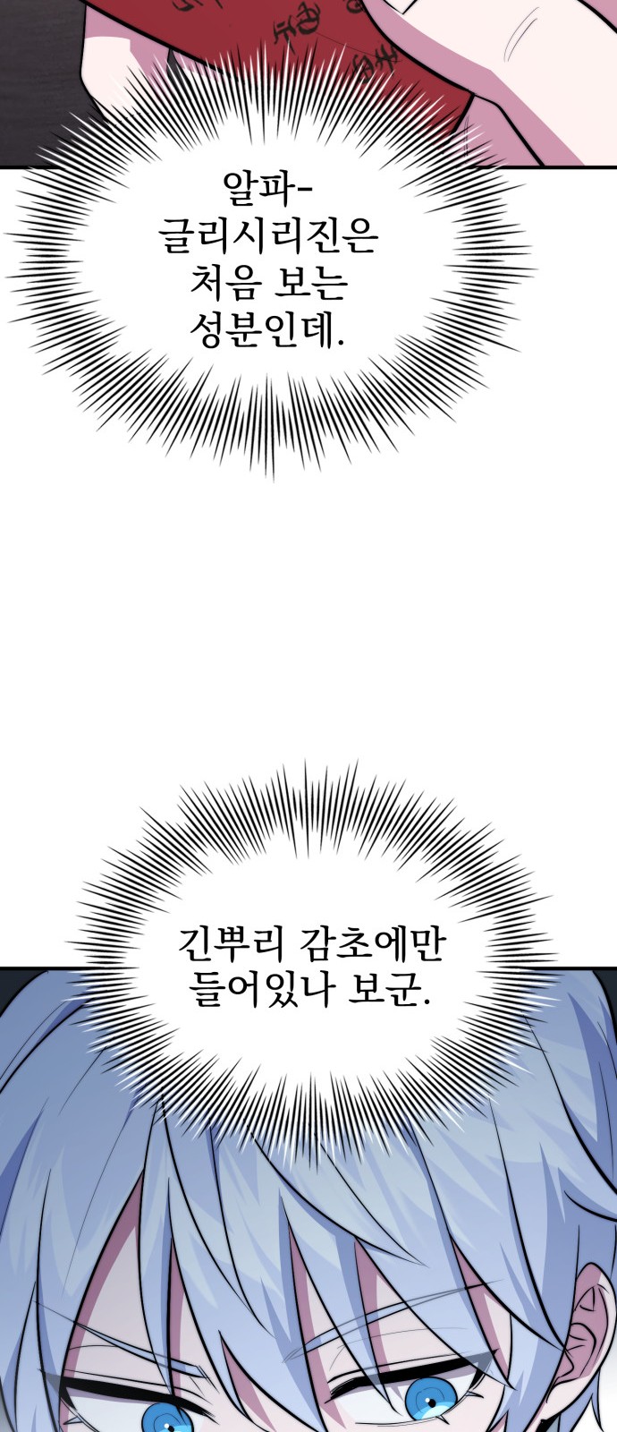 71 페이지
