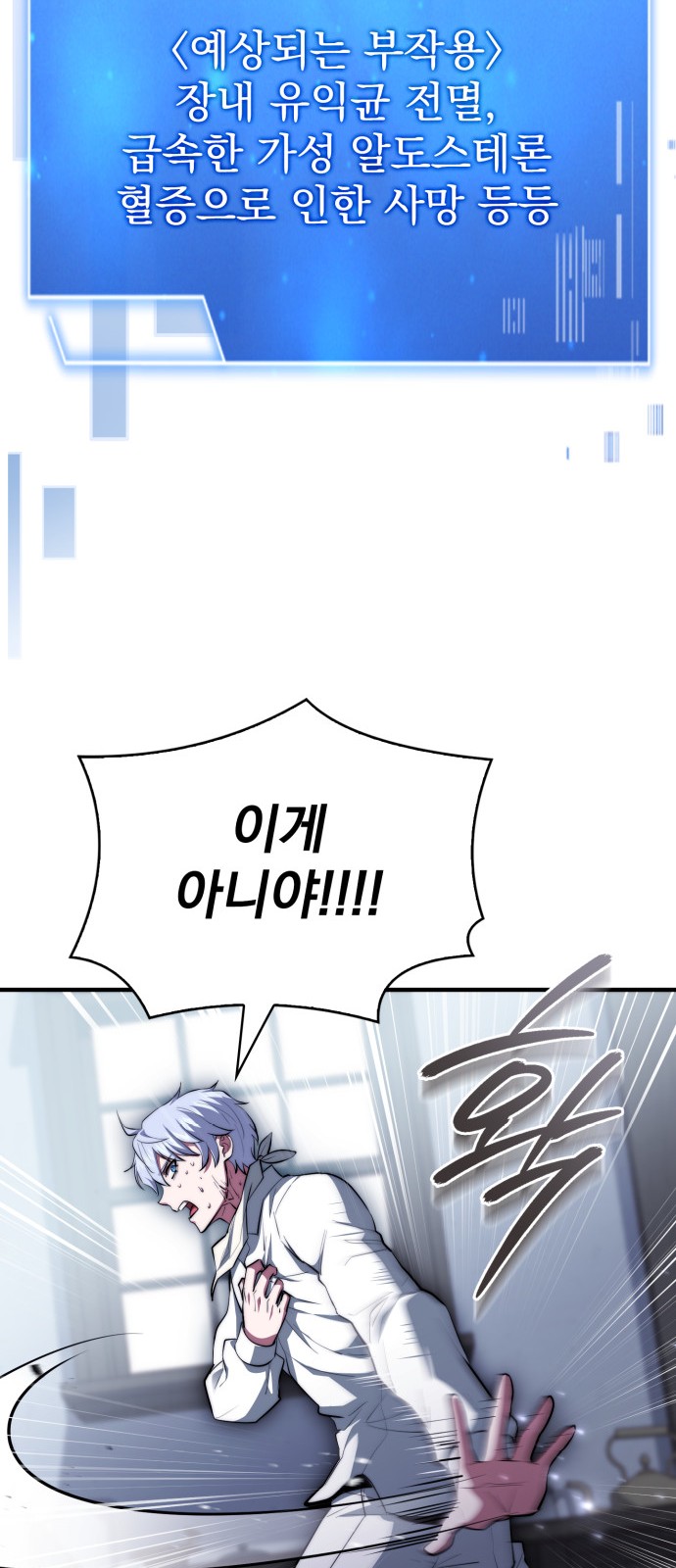 81 페이지