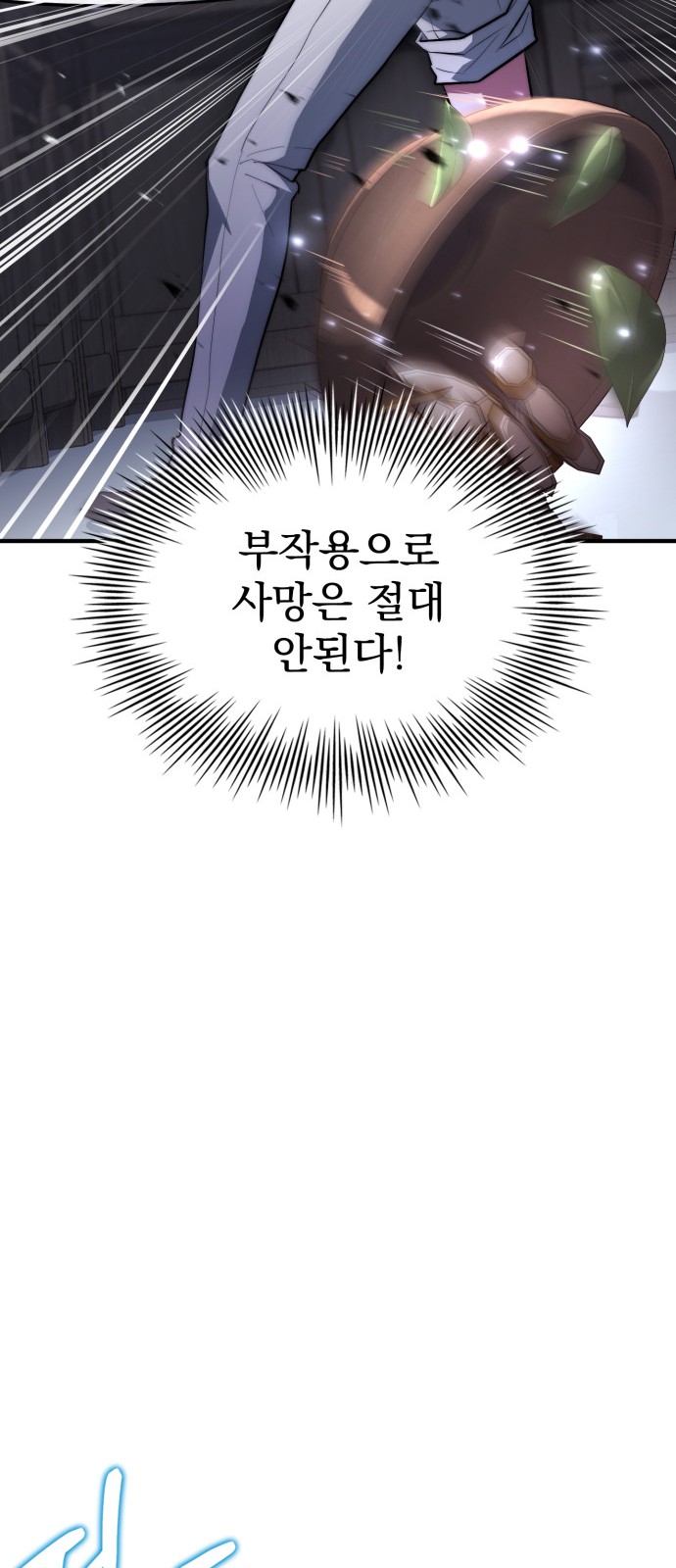 82 페이지