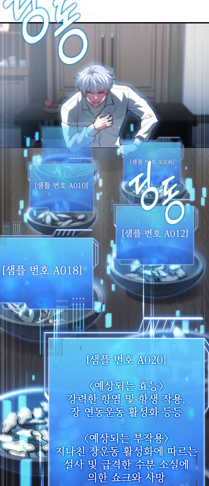 83 페이지
